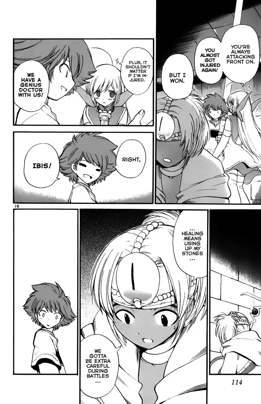 Seikesshou Albatross Chapter 33 16